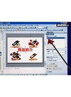 2-10 パワーポイント2003 画面切り替え