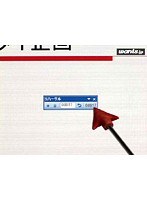 2-12 パワーポイント2003 リハーサル