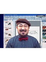 1 パワーポイント2003 パック