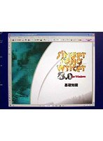 1-2 シンガーソングライター8.0 最初に準備すること