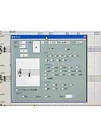 2-5 シンガーソングライター8.0 和音入力
