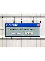 3-2 シンガーソングライター8.0 ステップ入力の設定
