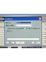  3-8 シンガーソングライター8.0 CD作成でDMMアフィリエイトツール