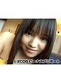  101匹@モエタン。撮りおろし女子高生ムービー 柚南みゆき オレンジカードでDMMアフィリエイトツール