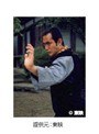  極悪拳法でDMMアフィリエイトツール
