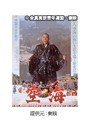  空海でDMMアフィリエイトツール
