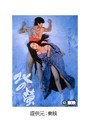  北の螢でDMMアフィリエイトツール