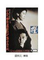  櫂でDMMアフィリエイトツール