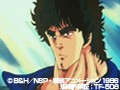 世紀末救世主伝説 北斗の拳 サンプル画像 No.2