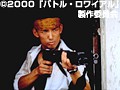 バトル・ロワイアル サンプル画像 No.5