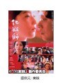  化粧師でDMMアフィリエイトツール