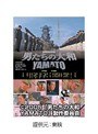 �ˤ���������/YAMATO