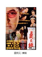 点と線