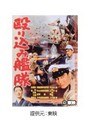  殴り込み艦隊でDMMアフィリエイトツール