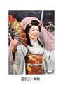  ひばり・チエミのおしどり千両傘でDMMアフィリエイトツール