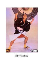 九ちゃん刀を抜いて