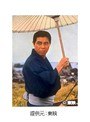  兄弟仁義 関東兄貴分でDMMアフィリエイトツール