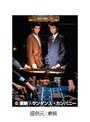  悲しい色やねんでDMMアフィリエイトツール