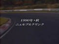 ��iPod�б��۰����������ɥ饤�ӥ󥰡��ƥ��Υ����� ��Full version�� ����ץ���� No.1