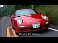 �ý�/PORSCHE 911 Carrera��̥�� ����ץ���� No.1