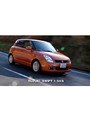��iPod��ư���2004ǯ���ˤʤ륯��ޥʥ�С�����SUZUKI SWIFT��