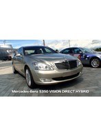 メルセデスのECO最前線 / ISG NGT CDI-BLUETECH DIRECT-HYBRID