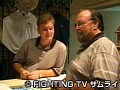 ＃48 プロレス スーパースター列伝  サンプル画像 No.1
