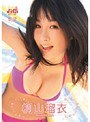 ピーチ!コレクション 桐山瑠衣