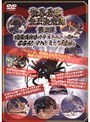�軰�� �����Ƕ�������� ��������Υ饹�ȥ���ڥ顼 ��������ޥϥ�ߥ祦������