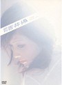 月刊 吉井怜