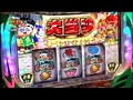 ＃5 ヒロシ・ヤングのパチスロ ガリ勉アワー サンプル画像 No.2