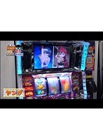 #15 ヒロシ・ヤングのパチスロ ガリ勉アワー