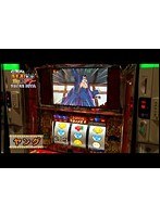 #20 ヒロシ・ヤングのパチスロ ガリ勉アワー