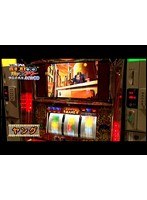 #21 ヒロシ・ヤングのパチスロ ガリ勉アワー