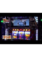 #26 ヒロシ・ヤングのパチスロ ガリ勉アワー
