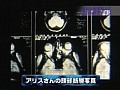 #1 矢追純一アワー サンプル画像 No.2