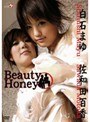 Beauty Honey ���Фޤ� ������ɴ��