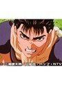  第2話 剣風伝奇ベルセルクでDMMアフィリエイトツール