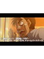 第5話 はじめの一歩 New Challenger