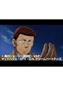 第17話 はじめの一歩 New Challenger