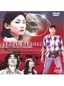 3 ヴィジュアル・バンディッツ NEWS REEL ホシノフルサトでDMMアフィリエイトツール