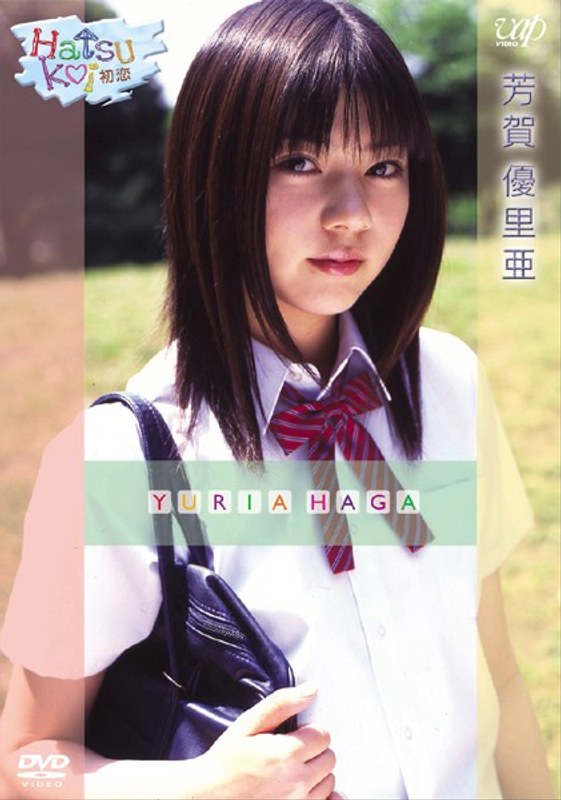 Hatsukoi  FD width=