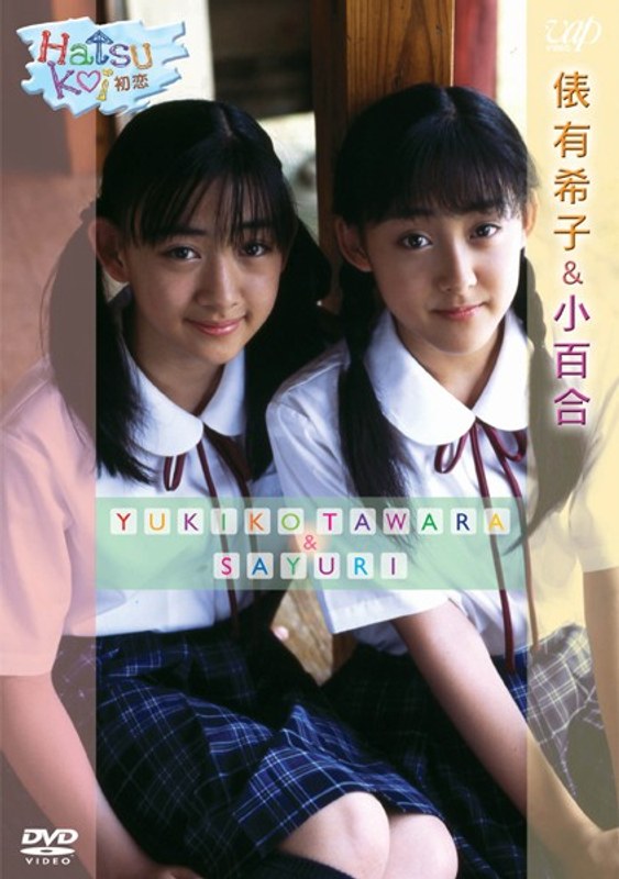 Hatsukoi  ULqS width=