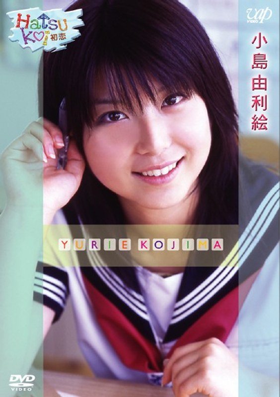 Hatsukoi  RG width=