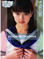 Hatsukoi <����> �������