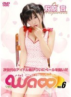 Vol.6 Hot Cat Production Waoo 萩原音