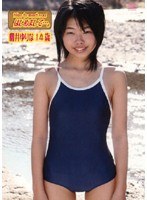 はじめまして櫻井ゆりな14歳 櫻井ゆりな