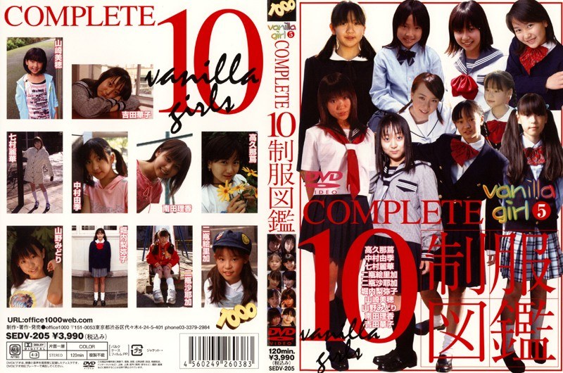 Vol.5 Vanilla Girl/COMPLETE 10 }