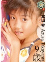 Vol.9 Ten Carat �⻳��9��