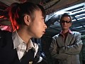 未来女忍者ライアン 外伝 秘密捜査官美奈子 サンプル画像 No.5